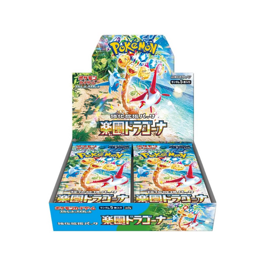 Pokemon Japanese SV7a Paradise Dragona Booster CARDS LIVE OPENING